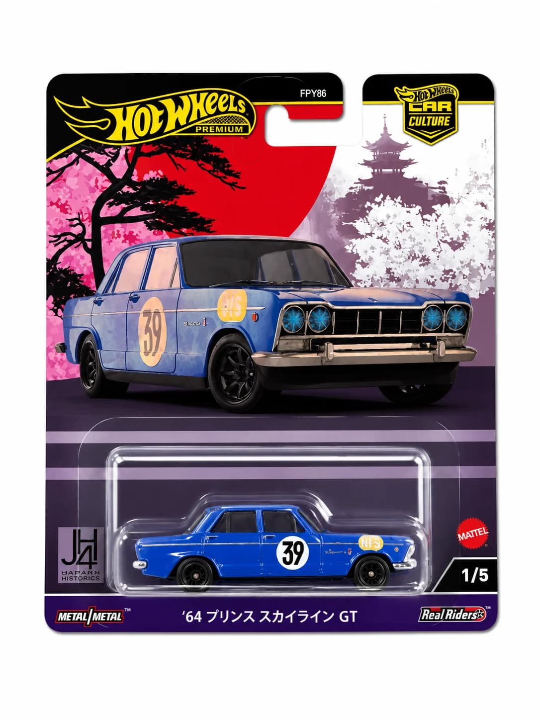 Hot Wheels Japan Historics